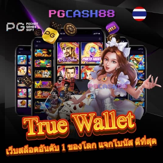 รวยเว็บ