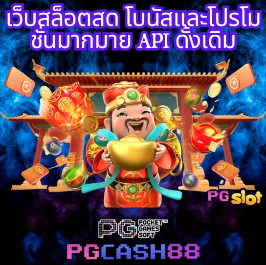 รวยเว็บ